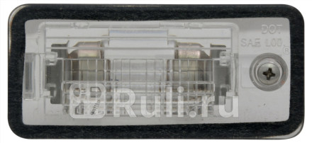 Подсветка заднего номера для Audi A4 B6 2001-2007 TYC 15-A274-00-9B 960₽