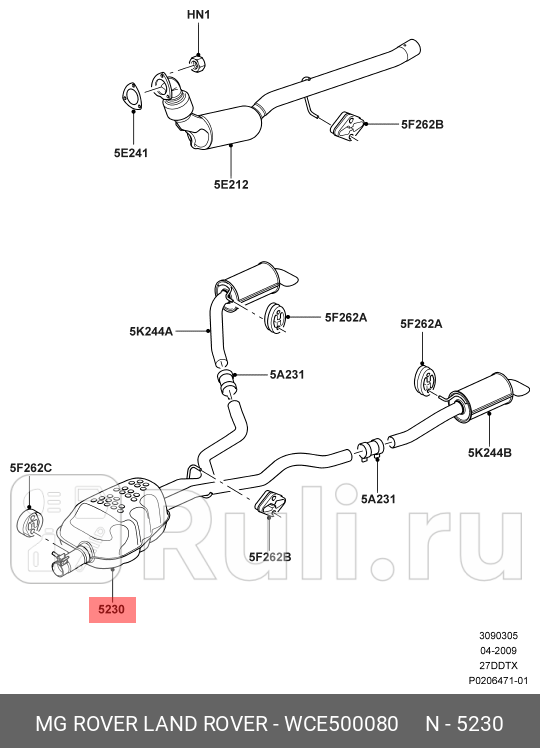 СРЕДНЯЯ ЧАСТЬ ГЛУШИТЕЛЯ LAND ROVER WCE500080 0₽