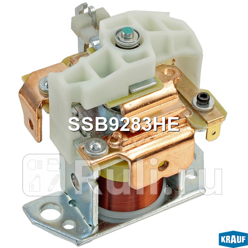 Втягивающее реле стартера Krauf SSB9283HE 2780₽