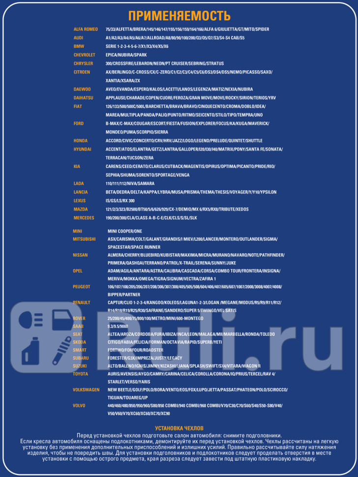 Чехлы автомобильные универсальные эко-кожа черныйсерый KRAFT Luxury KRAFT KT 835641 4810₽