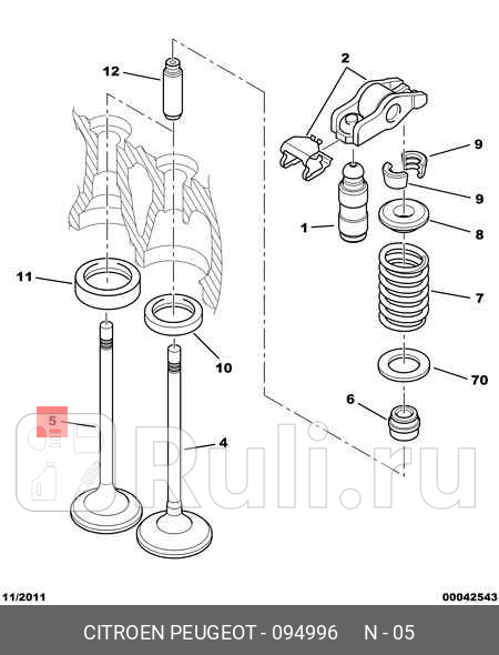 Клапан выпускной PSA 094996 0₽