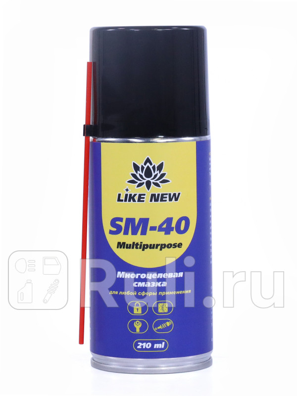 Смазка многоцелевая Like New Multipurpose SM-40 210 мл Ниагара 020040053073 340₽
