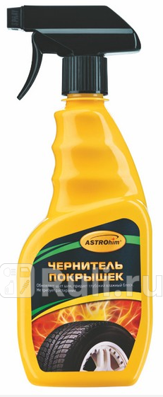 Чернитель шин Астрохим спрей 500 мл ASTROHIM AC265 600₽