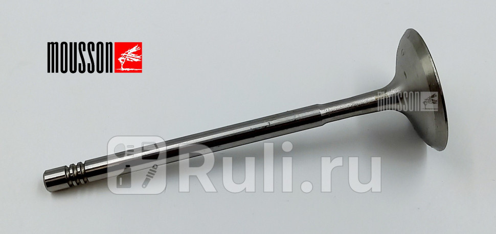Клапан двс BMW N63B44 впуск MOUSSON SVLN63B44N 660₽