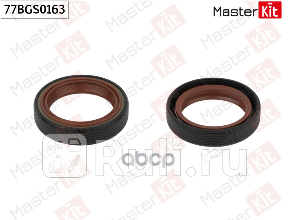 Сальник Mitsubishi LANCER VIII CY_A CZ_ASkoda RAPID NH3VW POLO 6R1 6C1 2007 - BK MASTERKIT 77BGS0163 500₽