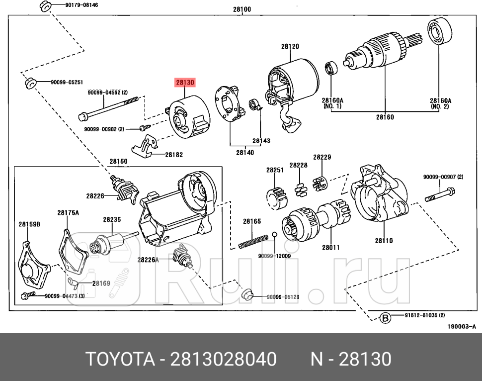 щеткодержатель стартера Toyota TOYOTA-LEXUS 28130-28040 1450₽