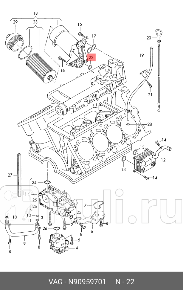 Прокладка корпуса фильтра масляного AUDI S4RS4 B7 S5RS5 B8 A6S6 C6 S8 D3 Q7 VAG N90959701 360₽