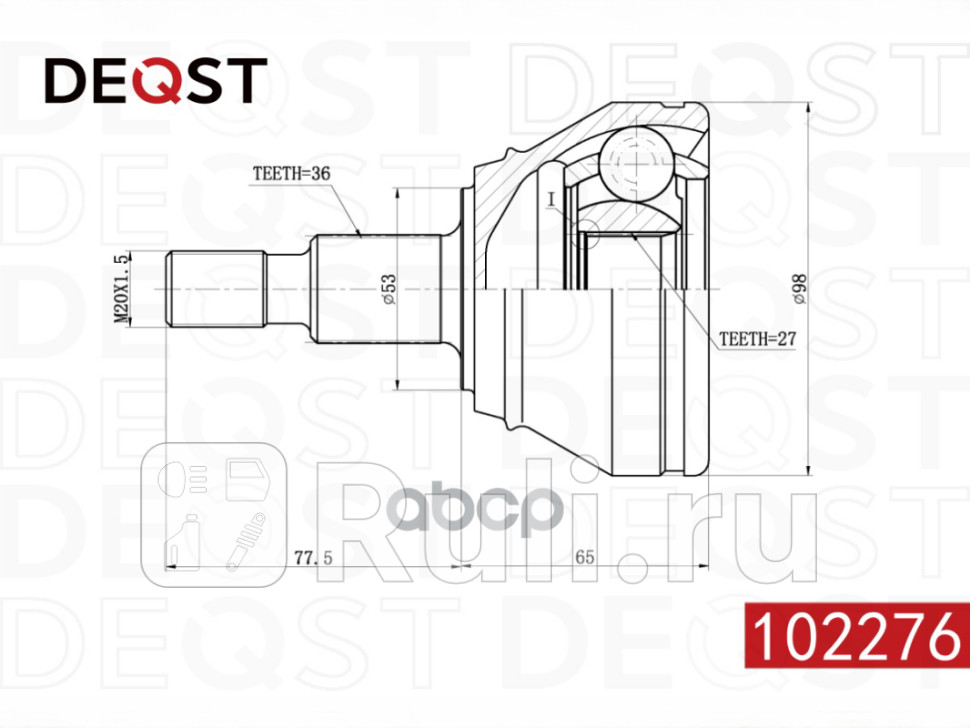 Шрус audi a3vw g4skoda octavia 18-28 98-05 наружный DEQST 102276 1500₽