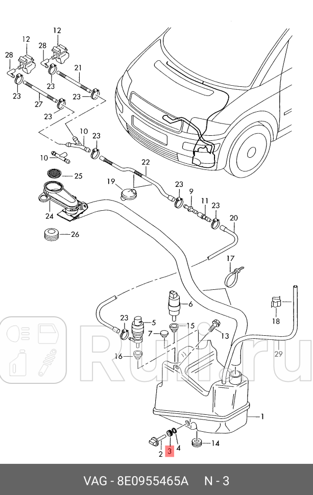 Заглушка бачка омывателя бачка омывателя VAG 8E0955465A 300₽