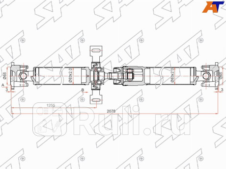 Вал карданный renault duster 10- kaptur 16- SAT ST-320003602R  для Разные, SAT, ST-320003602R