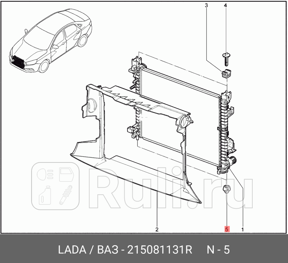 Опора радиатора LADA 215081131R 0₽
