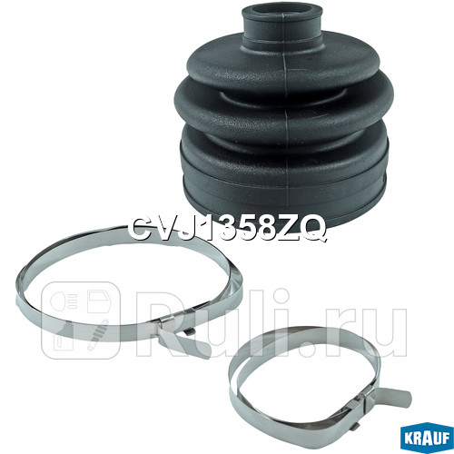 Ремкомплект ШРУСа Krauf CVJ1358ZQ 730₽