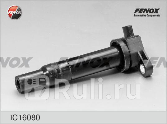 Катушка зажигания FENOX IC16080 1250₽