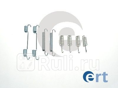 Установочный к-кт колодок ручного тормоза ERT 310015 700₽