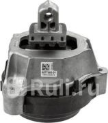 Подушка крепления двигателя П X3 G01 Lemforder 42522 01 0₽