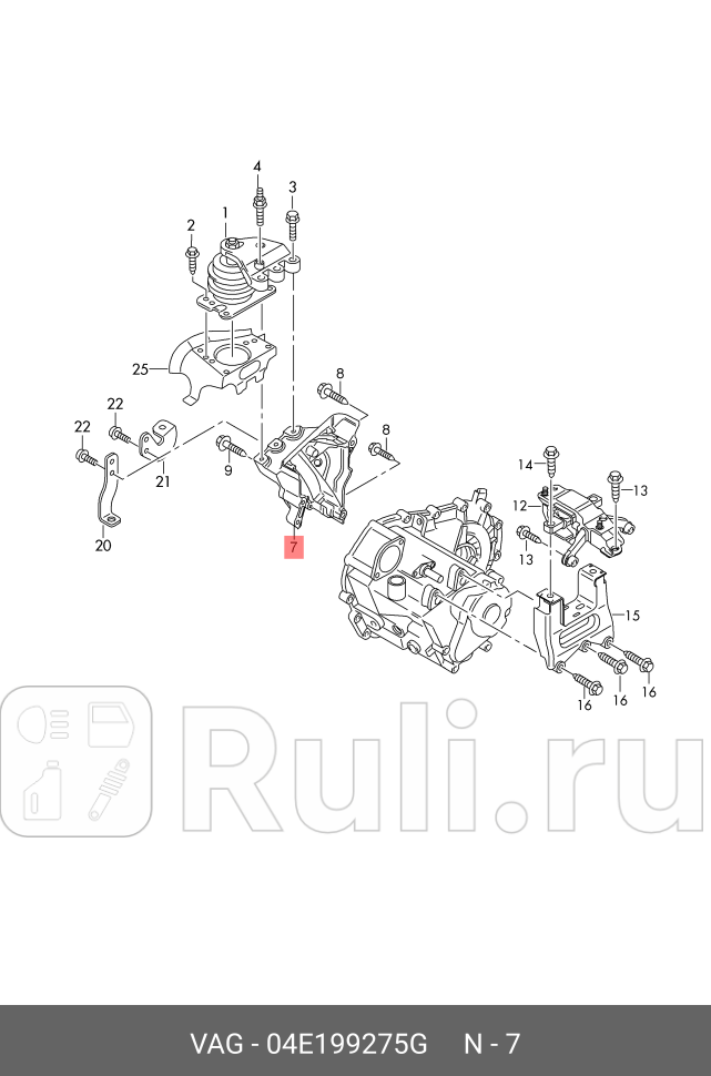 ОПОРА ДЛЯ ДВИГАТЕЛЯ ORG VAG 04E199275G 0₽