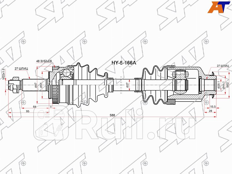 Привод в сборе HYUNDAI TUCSON IX35 10- KIA SPORTAGE 10-14 правый SAT HY-5-166A 9960₽