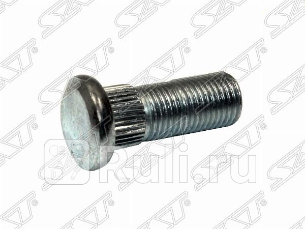 Шпилька колесная NISSAN TERRANO 87-05INFINITI QX4 96-02ATLAS 87-07ELGRAND 97-02 SAT ST-40222-22001 120₽