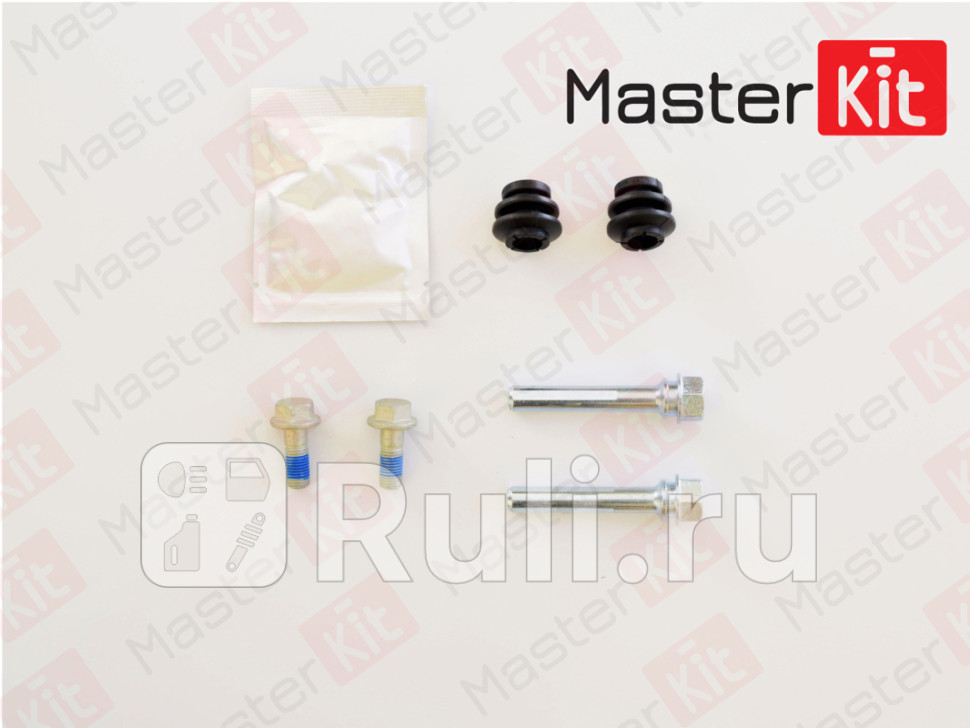 Ремкомплект цилиндра сцепления 77A1545 MASTERKIT 77A1545 620₽