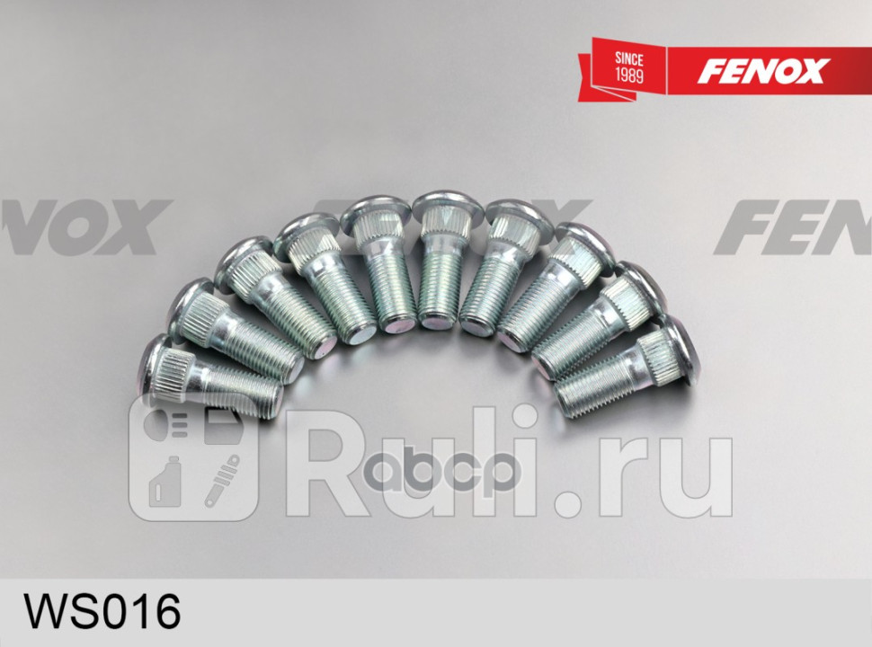 ШПИЛЬКА КОЛЕСА M12х125L40 FENOX WS016 180₽