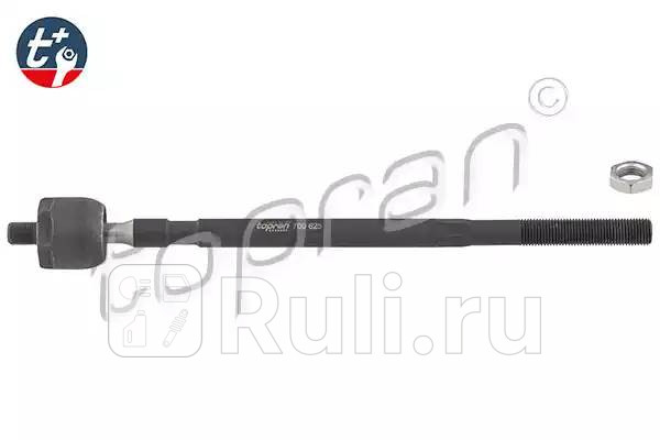 Тяга рулевого управления HANS PRIES 700 625 001 1150₽