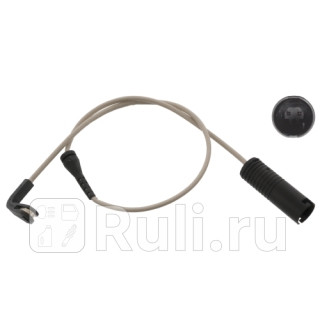 Датчик износа тормозных колодок зад правлев Febi 08197 0₽