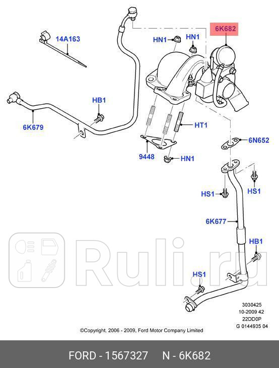 Турбокомпрессор 1567327 FORD 1 567 327 0₽