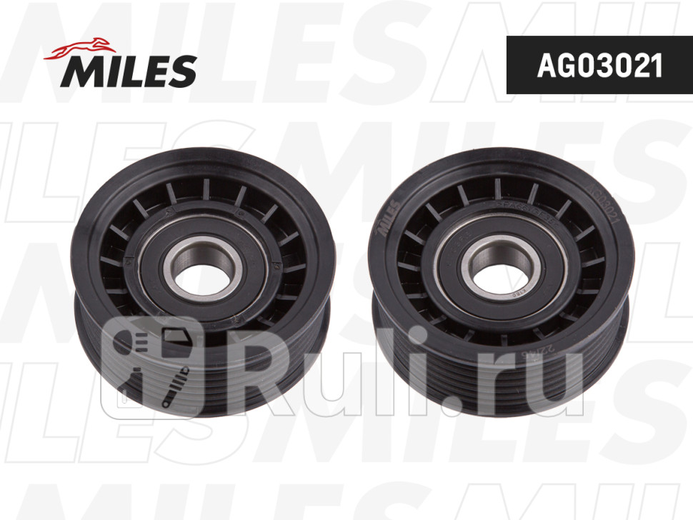 Ролик ремня приводного FORD FOCUS II VOLVO C30S40 18-21 AG03021 MILES AG03021 1080₽