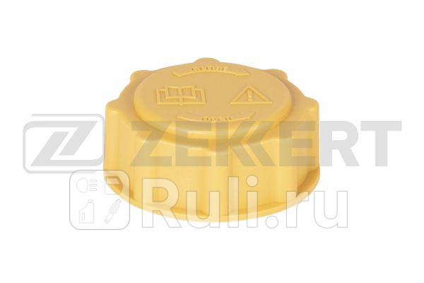 Крышка расширительного бачка ZEKKERT BD2028 Ford Focus 98- Mondeo I-II 93- Fiesta IV 95- Ka 96- Zekkert BD2028 390₽