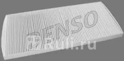 Фильтр салона DENSO DCF030P 0₽