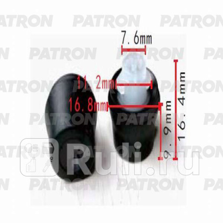 Демпфер капота lexus,toyota применяемость: внутренняя отделка, двери, уплотнитель PATRON P37-0532  для Разные, PATRON, P37-0532