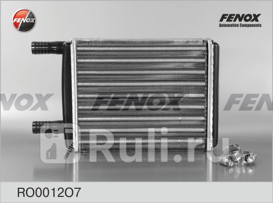 Радиатор отопления ГАЗ FENOX RO0012O7 1870₽