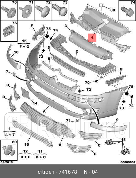 Решетка радиатора CITROEN C4 05- PSA 741678 4010₽