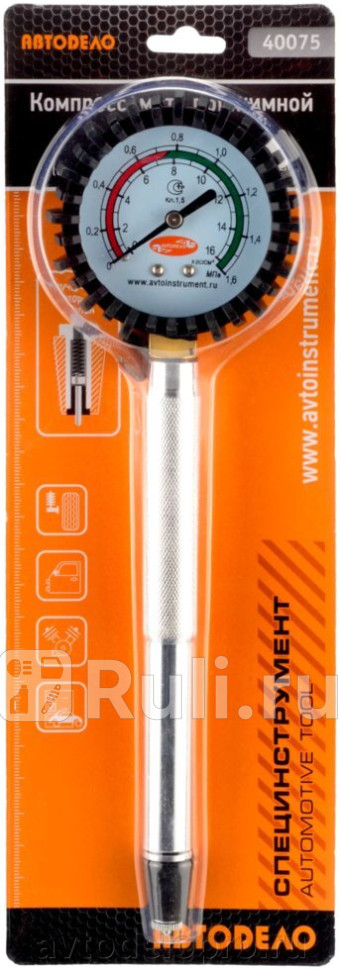КОМПРЕССОМЕТР АВТОDЕЛО АМ ГАЗ 406ДВ 40075 АвтоДело 40075 880₽