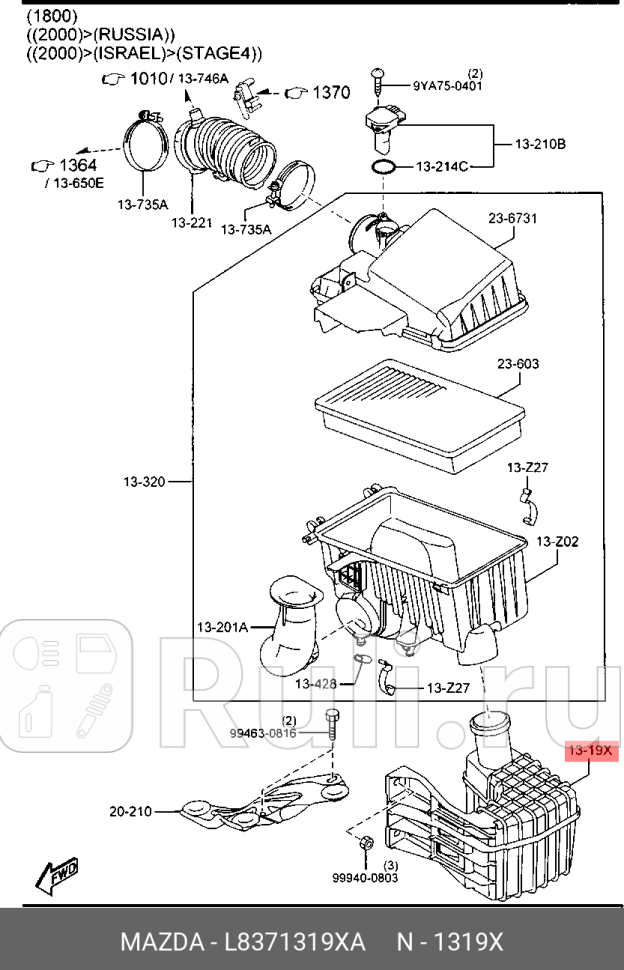 Корпус воздушного фильтра MAZDA L8371319XA 0₽