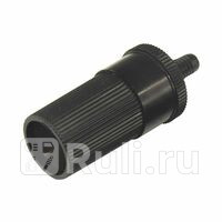 Гнездо прикуривателя разъем питания 1224 В Rexant REXANT 16-0211 60₽