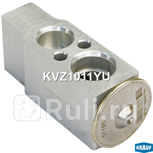 Клапан кондиционера расширительный Krauf KVZ1011YU 4040₽