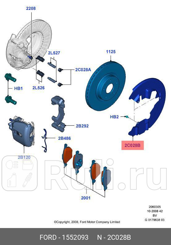 Брызговик FORD 1552093 3440₽
