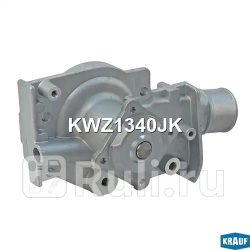 Помпа водяная Krauf KWZ1340JK 2340₽