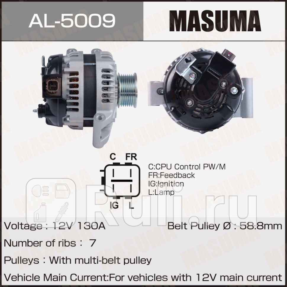 Генератор Honda K20A6 K20A8 K20Z2 K24Z4 14V100A Masuma MASUMA AL-5009 19710₽