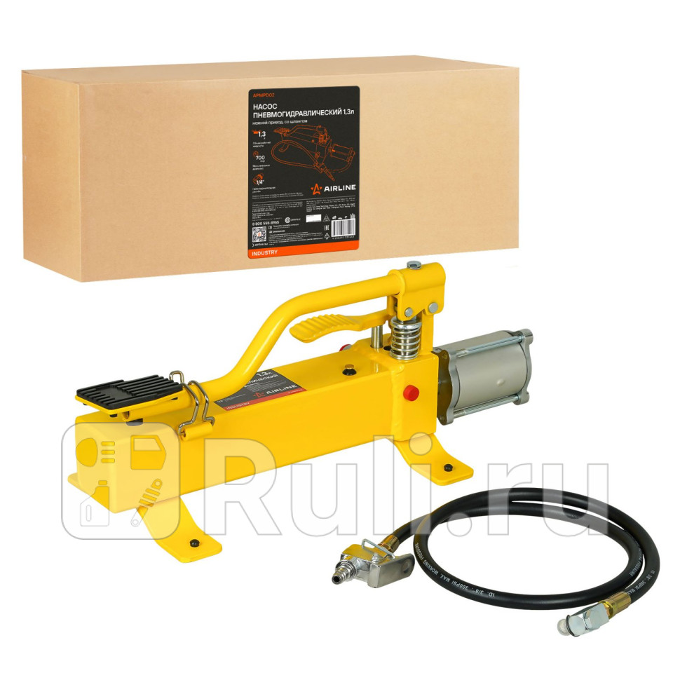 Насос пневмогидравлический 13л ножной привод шланг APMPD02 AIRLINE APMPD02 0₽