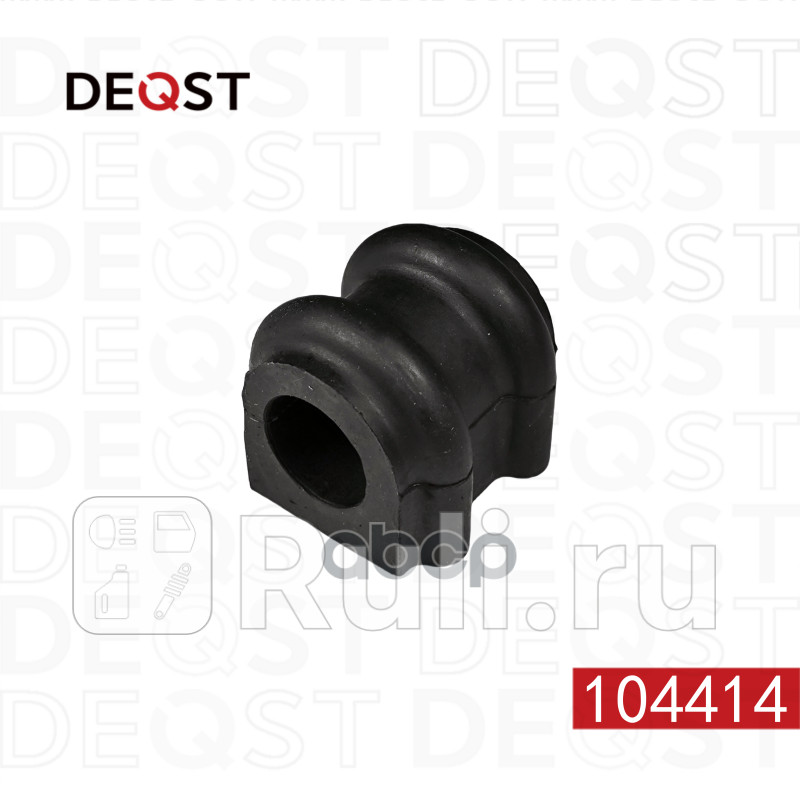 Втулка стабилизатора DEQST 104414 170₽