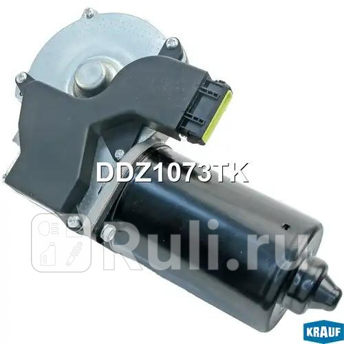 Мотор стеклоочистителя Krauf DDZ1073TK 6510₽