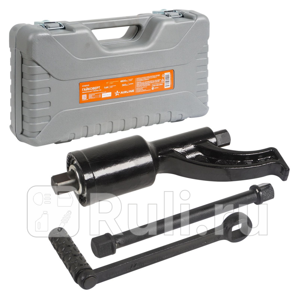 Гайковерт механич 1 4800Нм 164 360мм пласт кейс ATAB105 AIRLINE ATAB105 4080₽