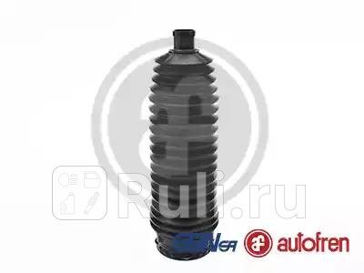 пыльник рулевой рейки с гу AUTOFREN D9291 800₽