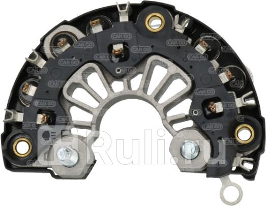 Диодный мост CARGO 335294 1530₽