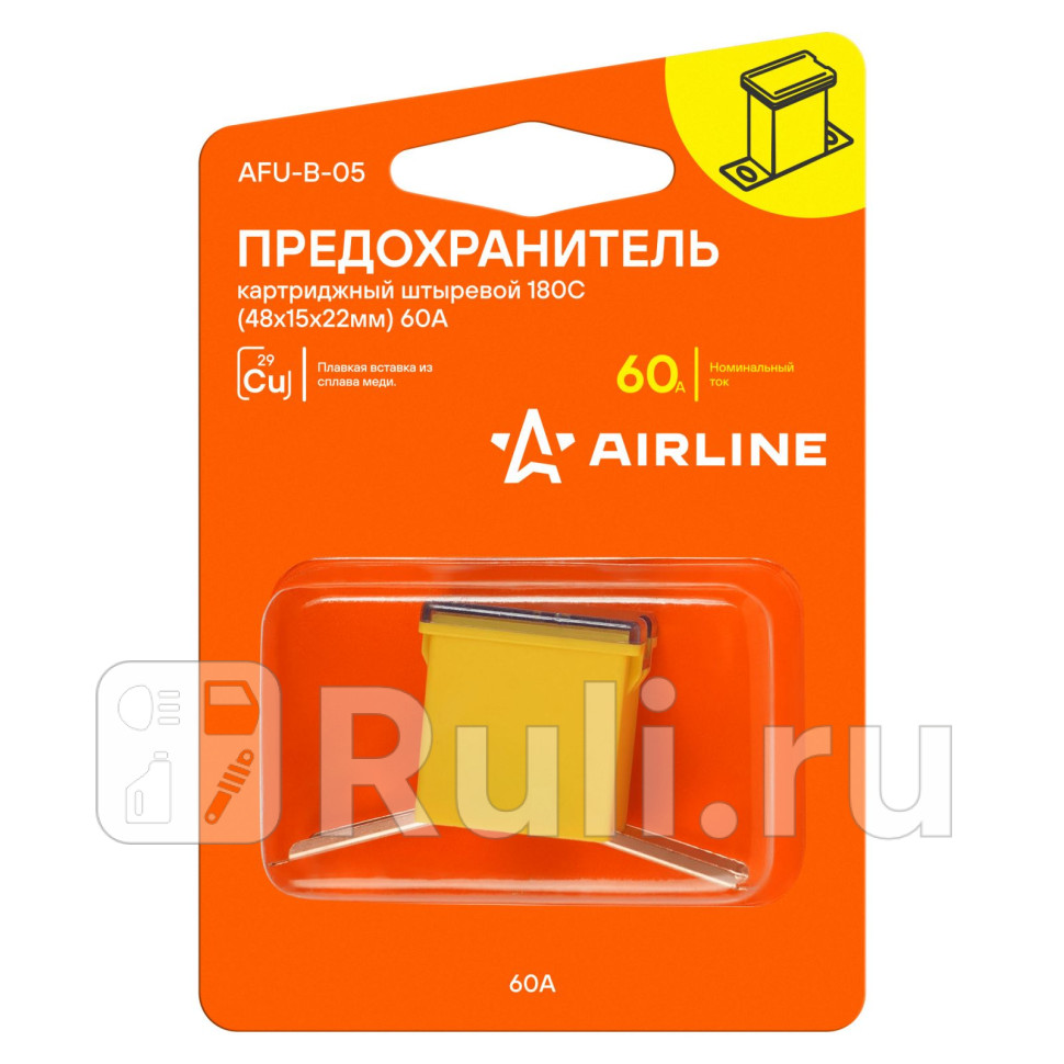 Предохранитель картриджный штыревой 180С AIRLINE AFU-B-05 170₽