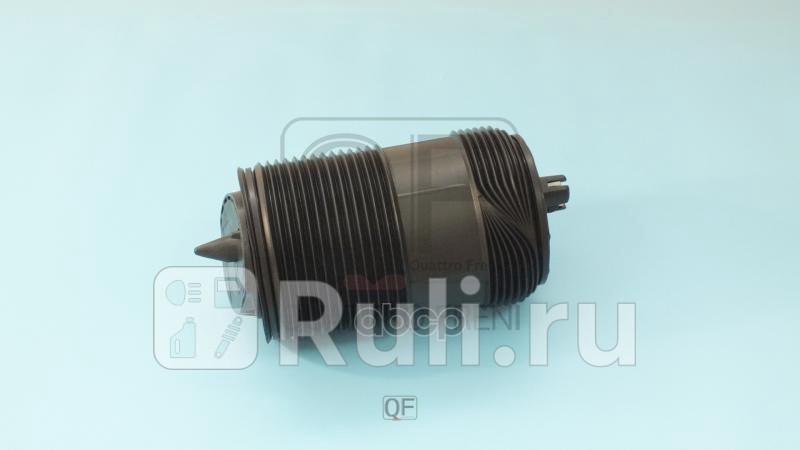 Пневмоподушка задн r Quattro Freni QF18D00162 21760₽