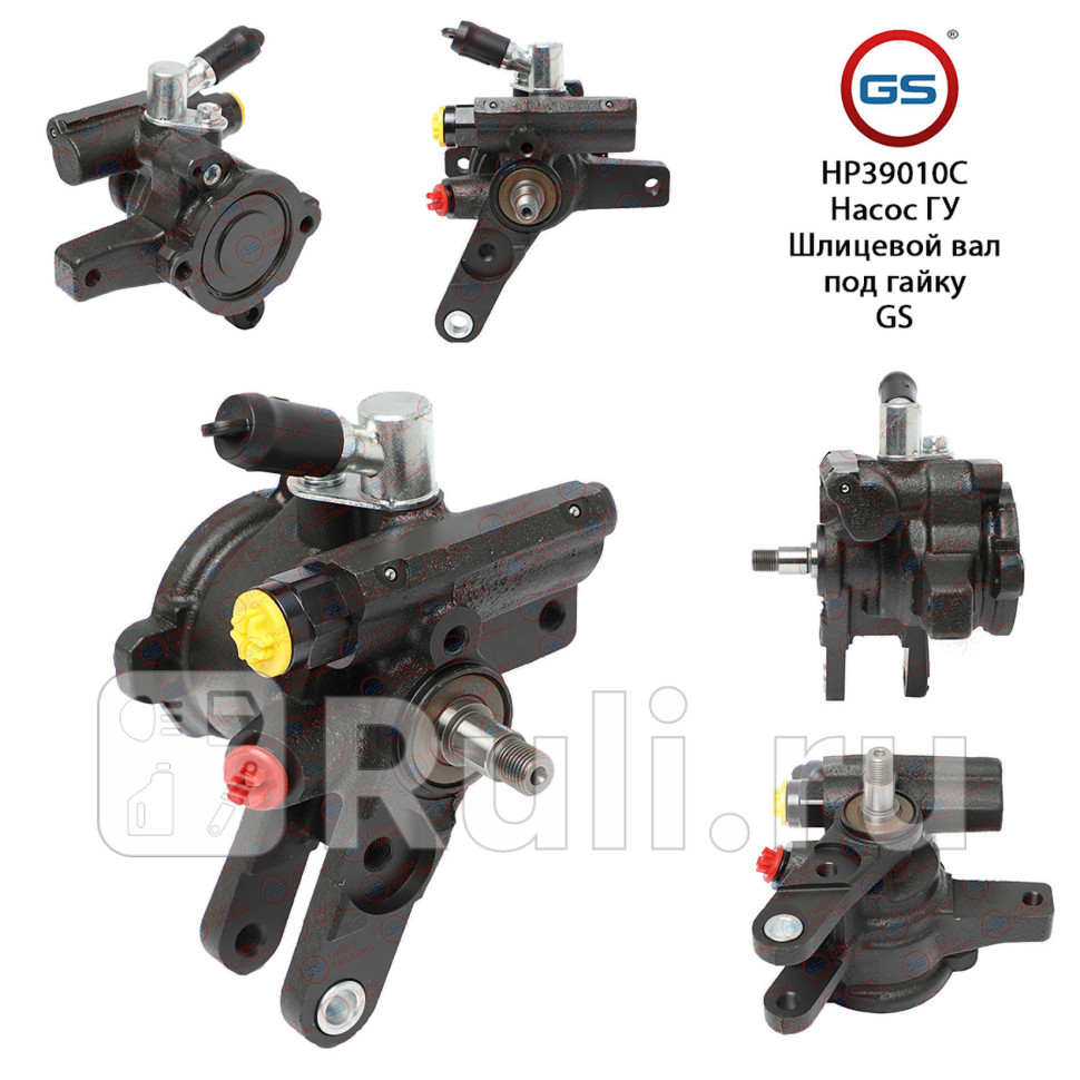Насос ГУР Toyota Corolla 1993-1997 Toyota Corolla 1997-2002 Toyota Picnic 1996-1999 GS HP39010C 11000₽