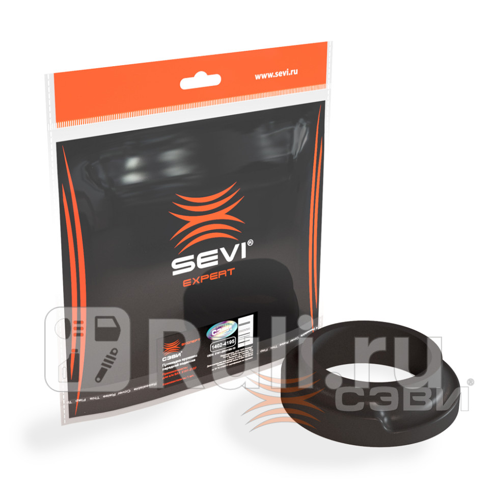 Прокладка пружин передней подвески ВАЗ 2101 эксперт Сэви СЭВИ 1402-4195 170₽
